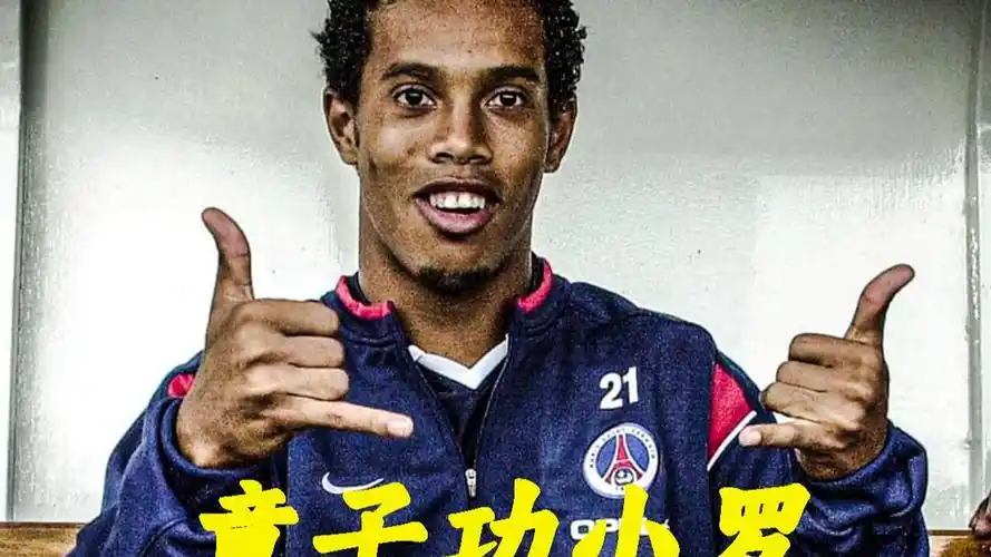 的意外和激